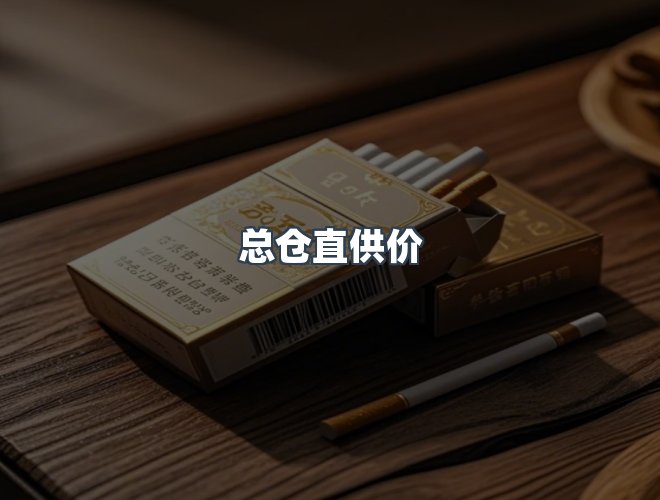 服务优势